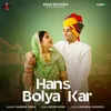 About Hans Bolya Kar Song